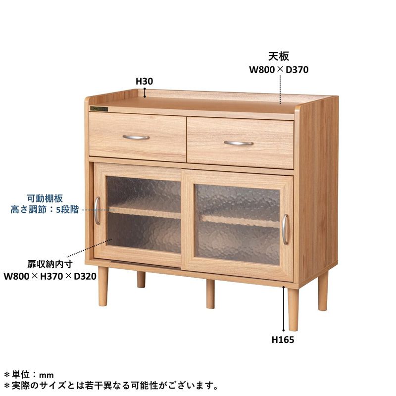 楽天市場】【SS限定｜最大8,000円OFFクーポン】サイドボード