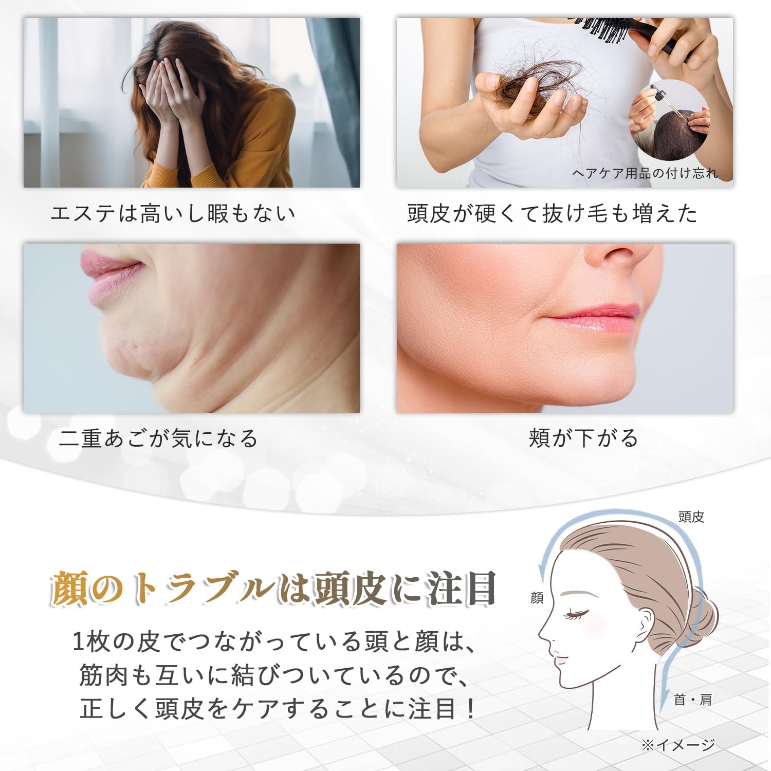 楽天市場】【話題沸騰】電気ブラシ リフトケア 頭皮ケア 美顔器