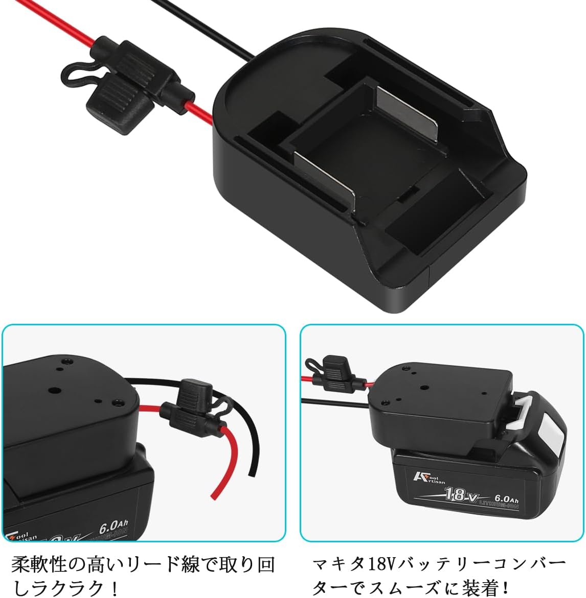 楽天市場】マキタ バッテリー 変換アダプター 2個 AT-MCV01BK-s 14.4v