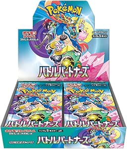ポケモン ポケモンカードゲームスカーレット&バイオレット 拡張パック