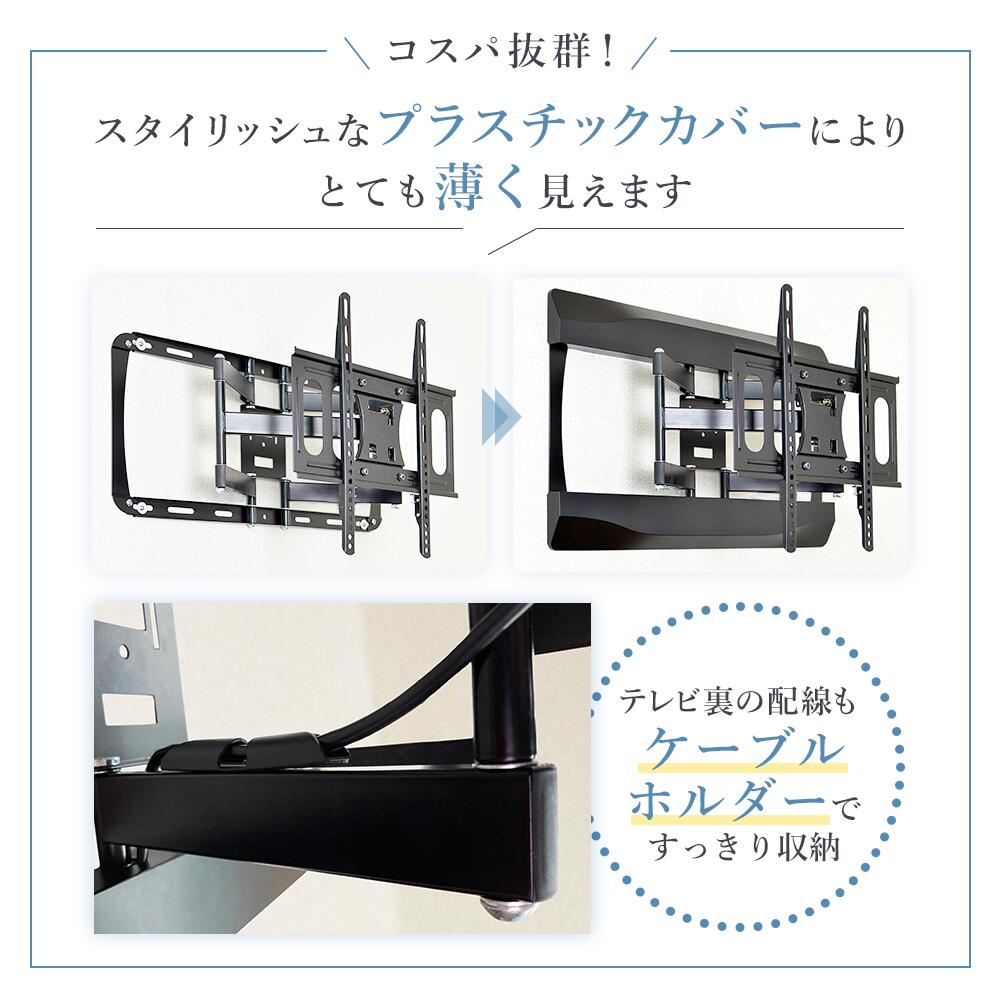 楽天市場】【ポイント10倍アップ中】 テレビ 壁掛け 金具 アーム 式