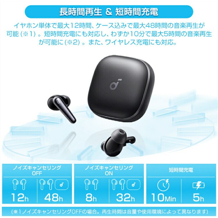 楽天市場】【レビューキャンペーン開催中】Anker Soundcore Liberty 5