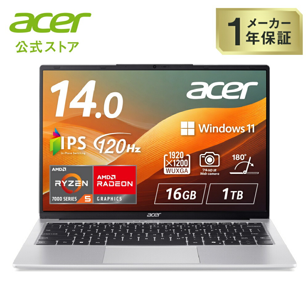楽天市場】Acer ノートパソコン Swift Lite 14 16GBメモリー 1TB SSD