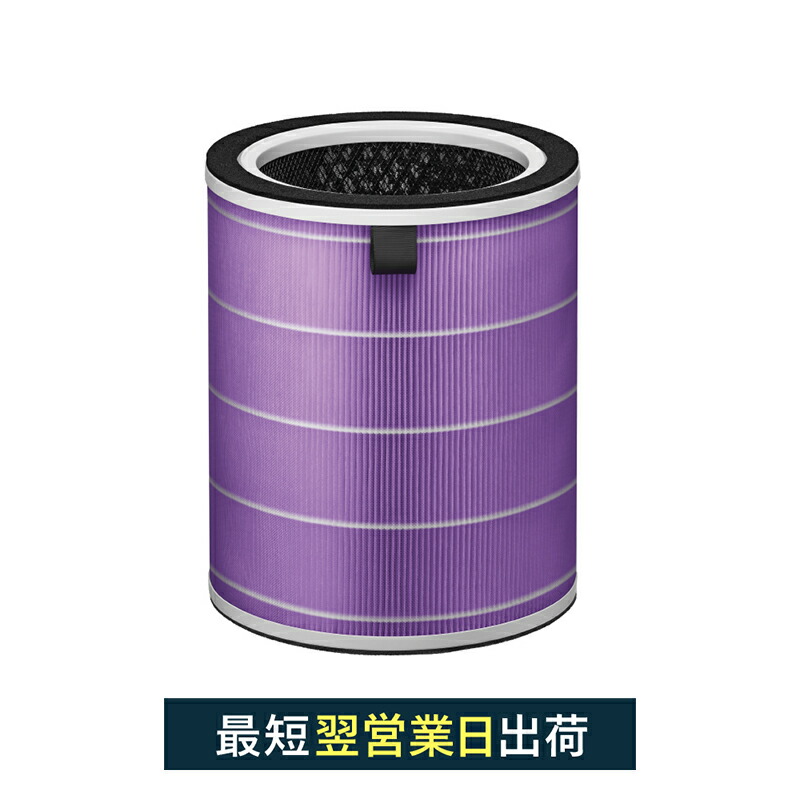 楽天市場】acerpure空気清浄機シリーズ専用 4 in 1 HEPA フィルター 4