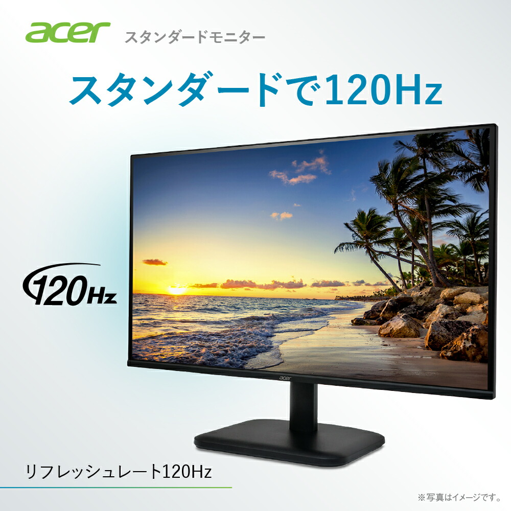 楽天市場】Acer モニター 24.5インチ フルHD 非光沢 IPS 120Hz 1ms(VRB