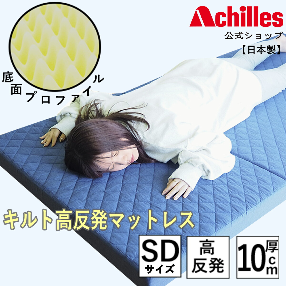 楽天市場】【期間限定！27%OFF☆3/11 (水) 1:59まで】 マットレス