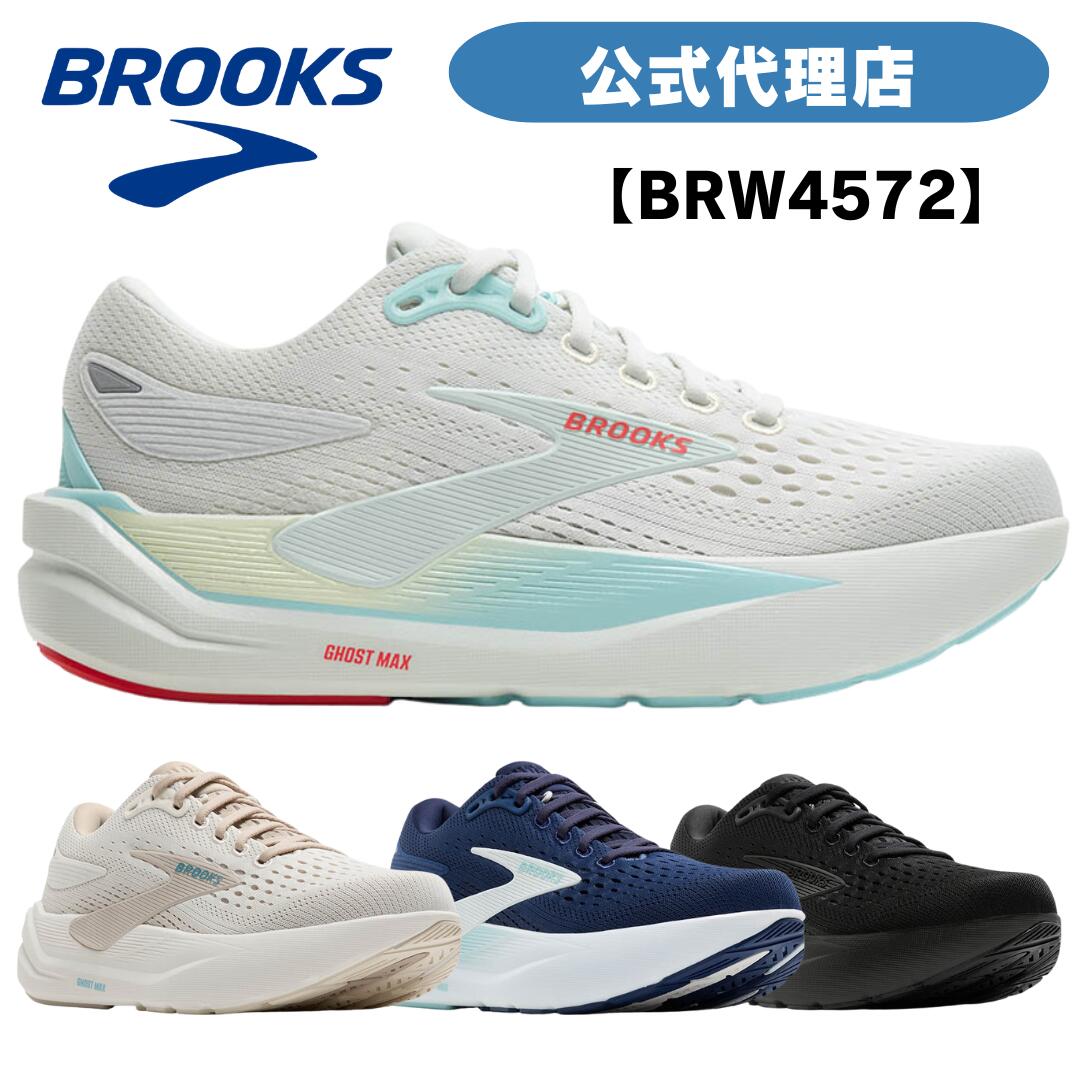 楽天市場】ブルックス ランニングシューズ BROOKS ランニングシューズ
