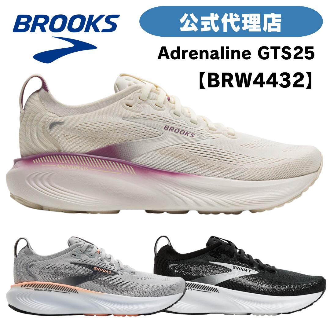 楽天市場】ブルックス ランニングシューズ BROOKS ブルックス