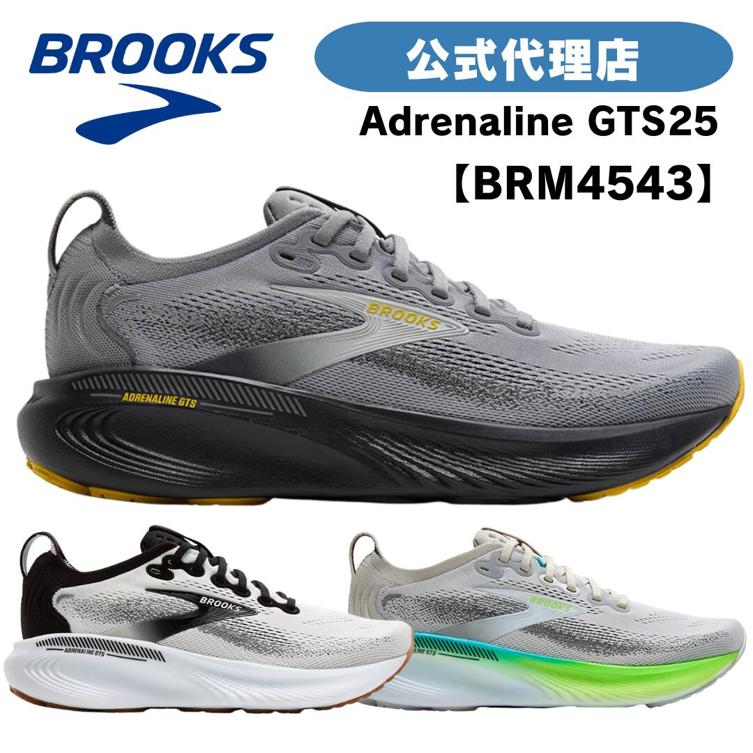 楽天市場】ブルックス ランニングシューズ BROOKS ランニングシューズ