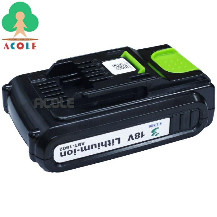 楽天市場】アルミス リチウムイオン充電池 ABT-1802 ALUMIS 定格DC18V