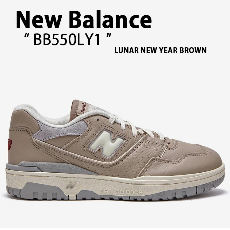楽天市場】new balance 未使用の通販