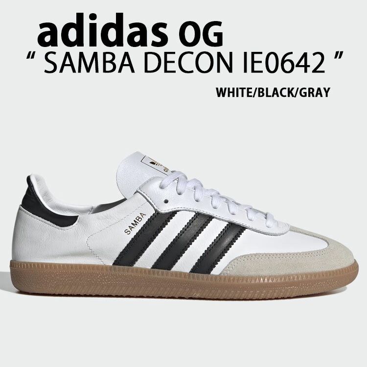 楽天市場】adidas originals アディダス スニーカー SAMBA DECON