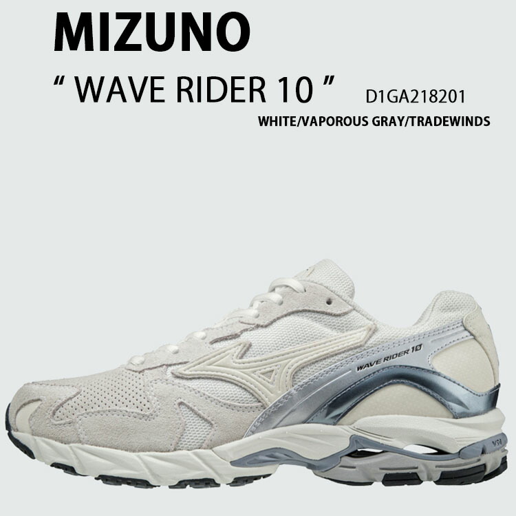 楽天市場】Mizuno ミズノ スニーカー WAVE RIDER 10 D1GA218201