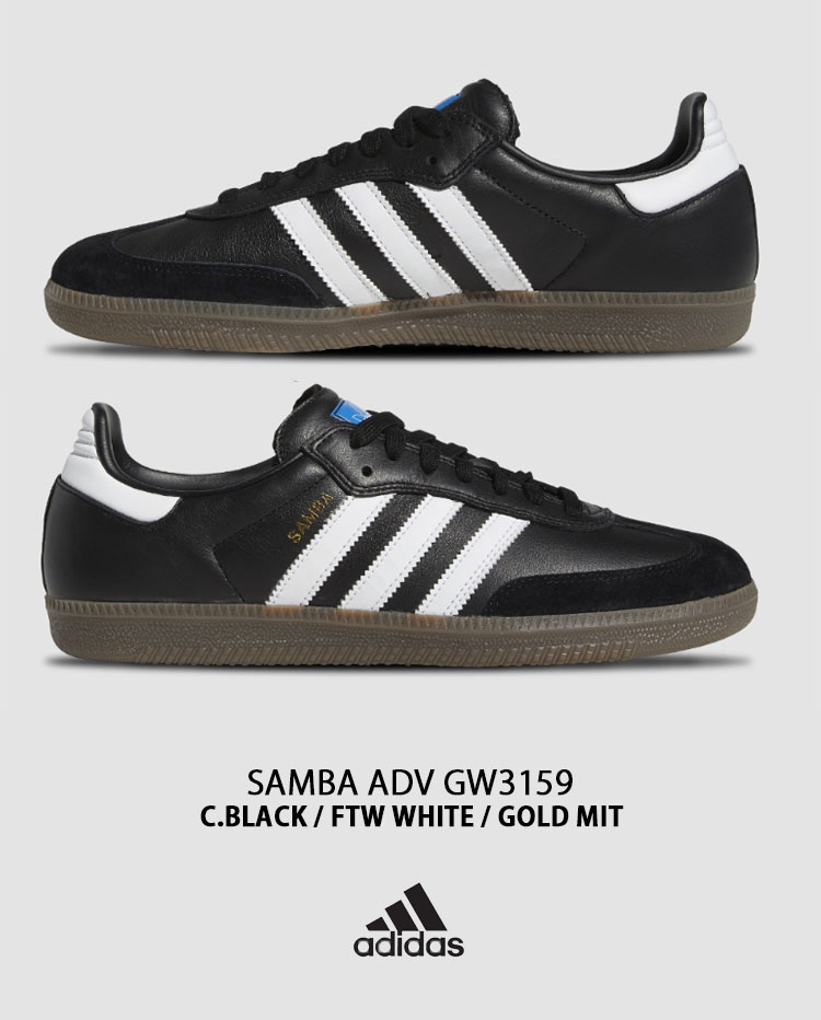 楽天市場】adidas アディダス スニーカー SAMBA ADV サンバ