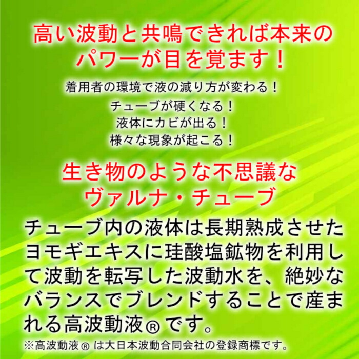 楽天市場】ヴァルナチューブ手首用 ブレスレット型 3色×長さ4タイプ 高