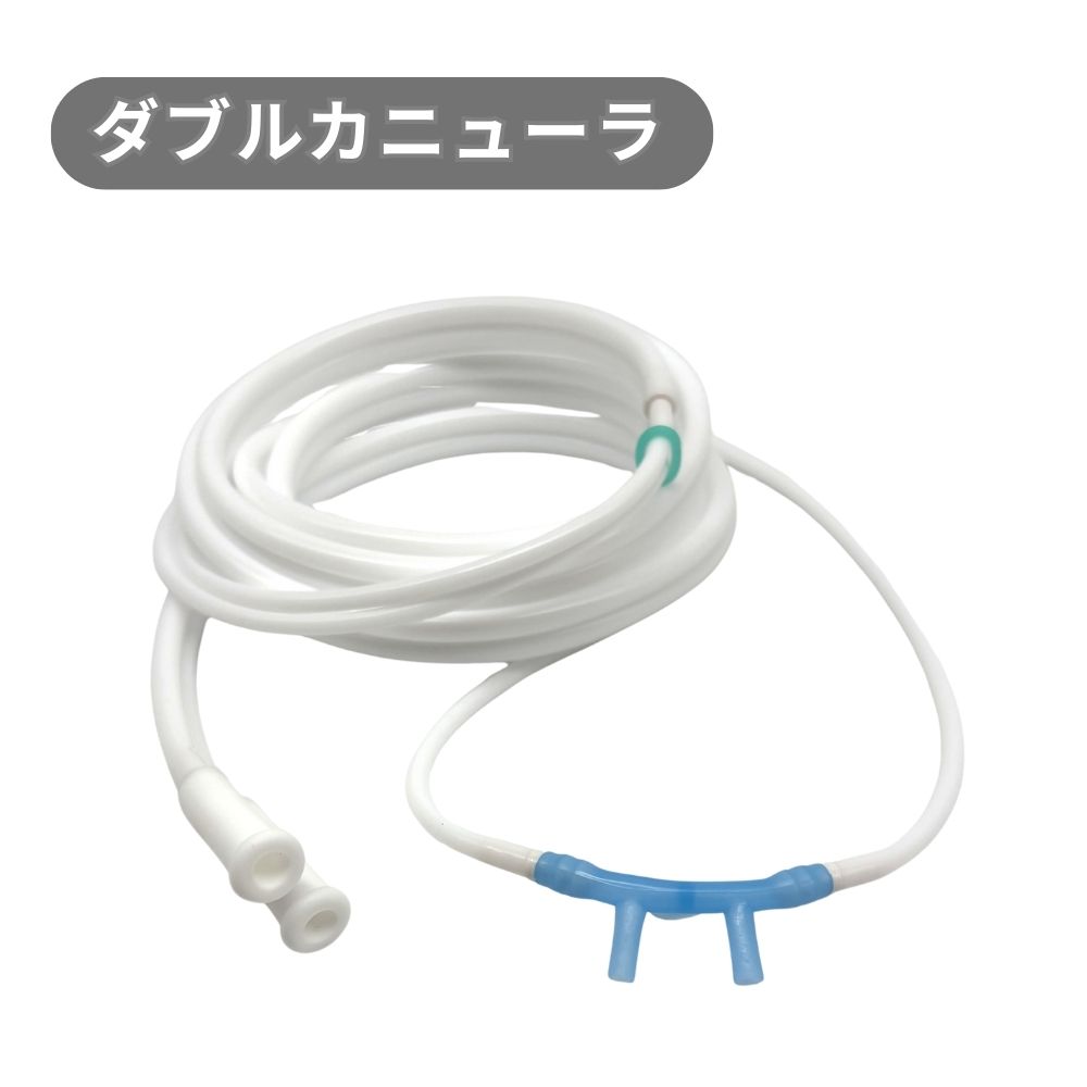 楽天市場】水素・酸素同時吸入用 シリコン製Wカニューラ 水素吸入器