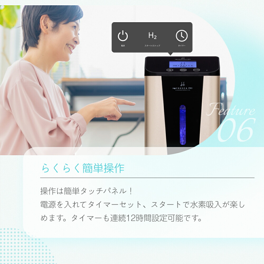 楽天市場】水素吸入器 毎分水素600ml 日本製 高濃度水素生成吸入器