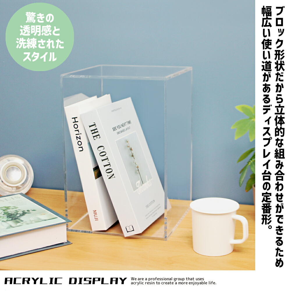 楽天市場】ロの字型ディスプレイ台 [size:高さ40cm×幅40cm×奥行20cm