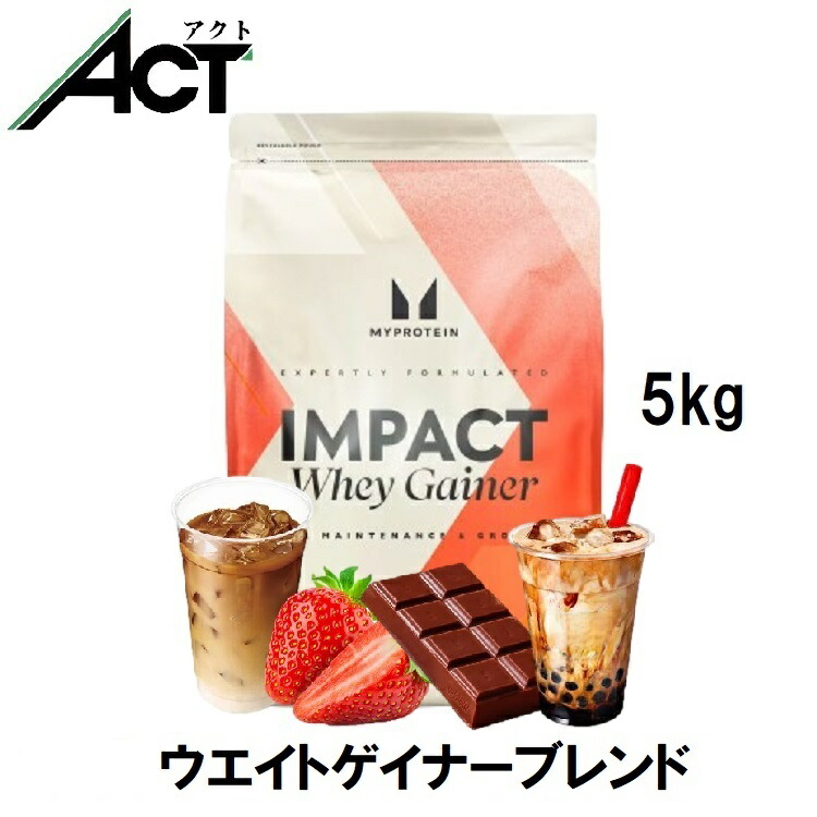 楽天市場】＼スーパーSALEポイント5〜10倍／マイプロテイン ウェイト