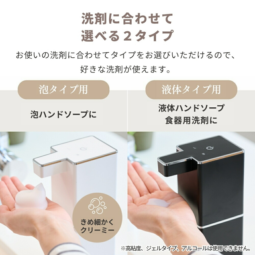 楽天市場】【SNSで話題！楽天1位】 ソープディスペンサー 自動 泡 液体