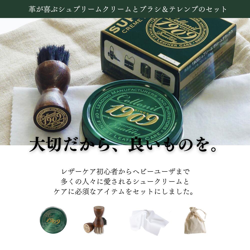 楽天市場】【今だけポイント7倍】【正規取扱店】コロニル1909