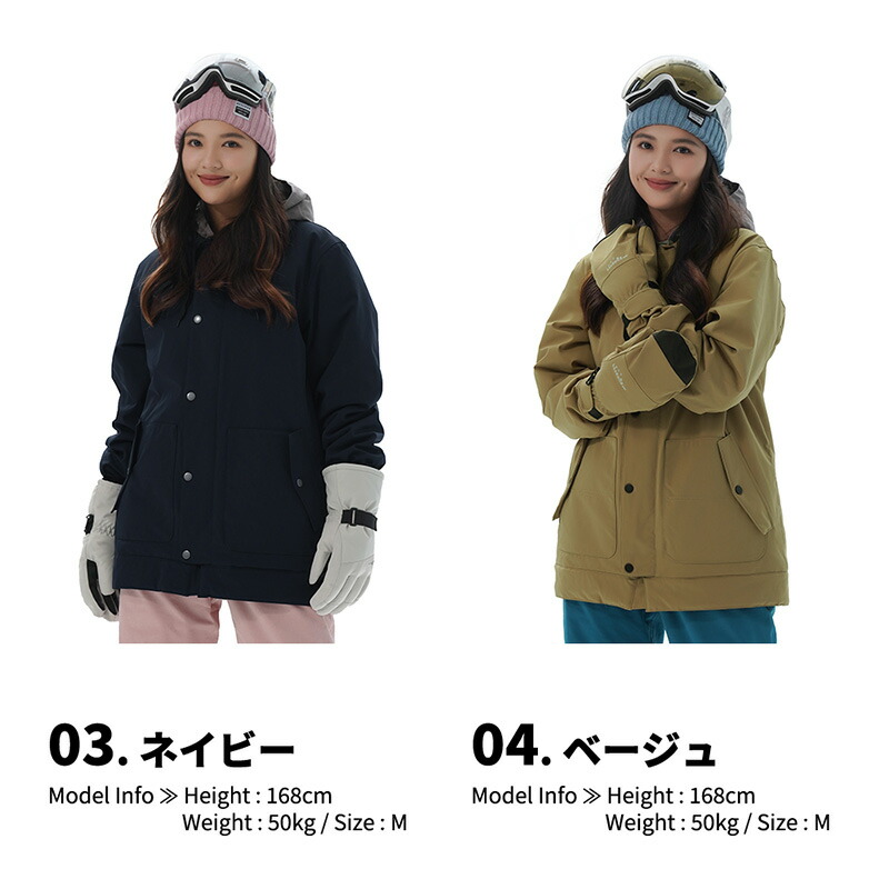 楽天市場】【在庫限り】 スノーボードウェア スキーウェア ジャケット
