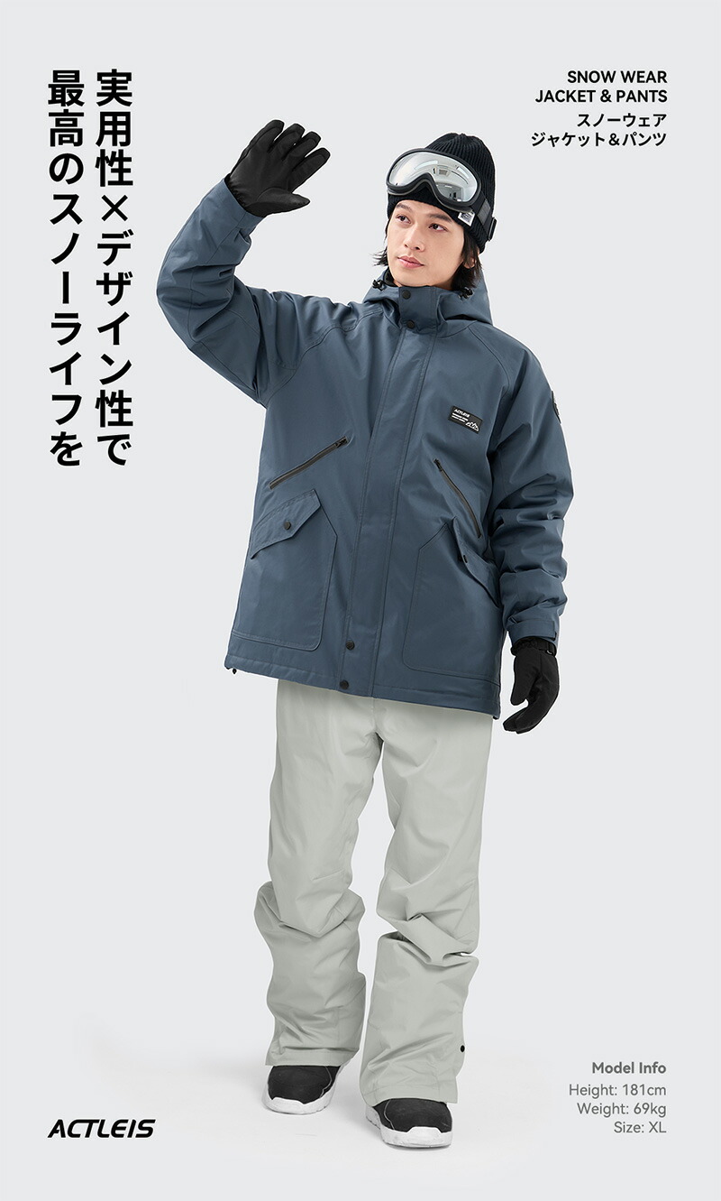 楽天市場】【SS限定クーポン配布中】 スキーウェア スノーボードウェア