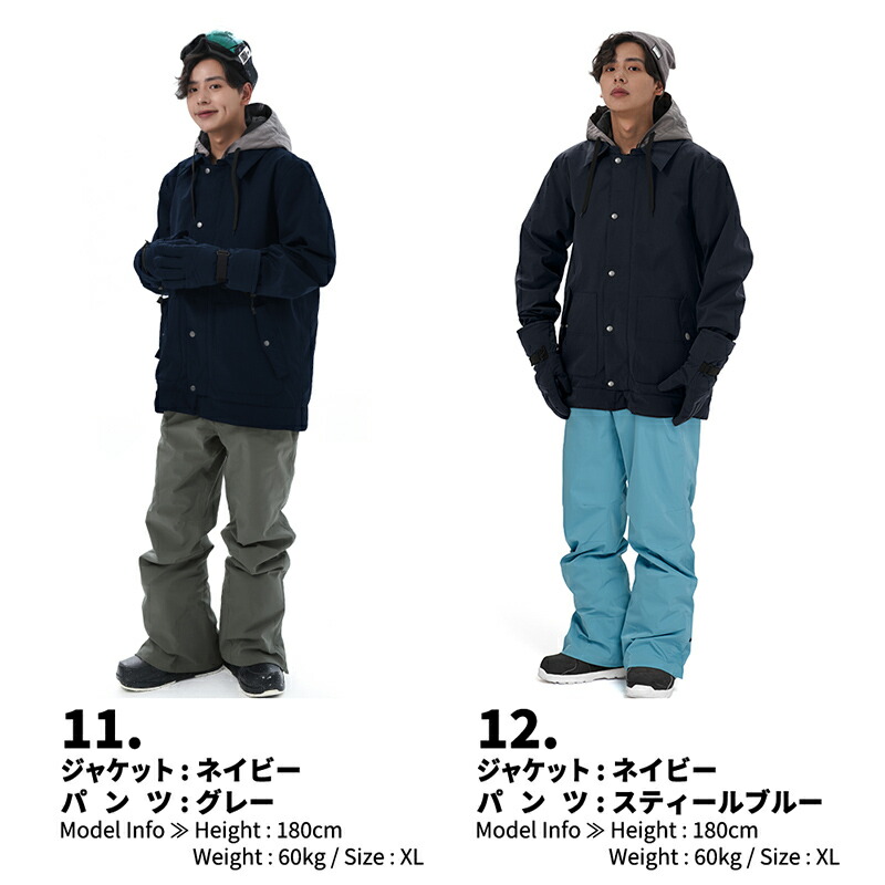 楽天市場】【SS限定クーポン配布中】 【在庫限り】 スノーボードウェア