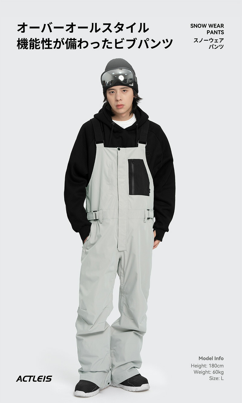 楽天市場】【SS限定クーポン配布中】 スノーボードウェア スキーウェア