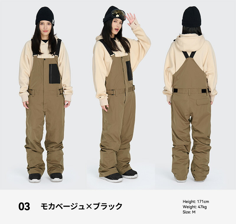楽天市場】【SS限定クーポン】 スノーボードウェア スキーウェア