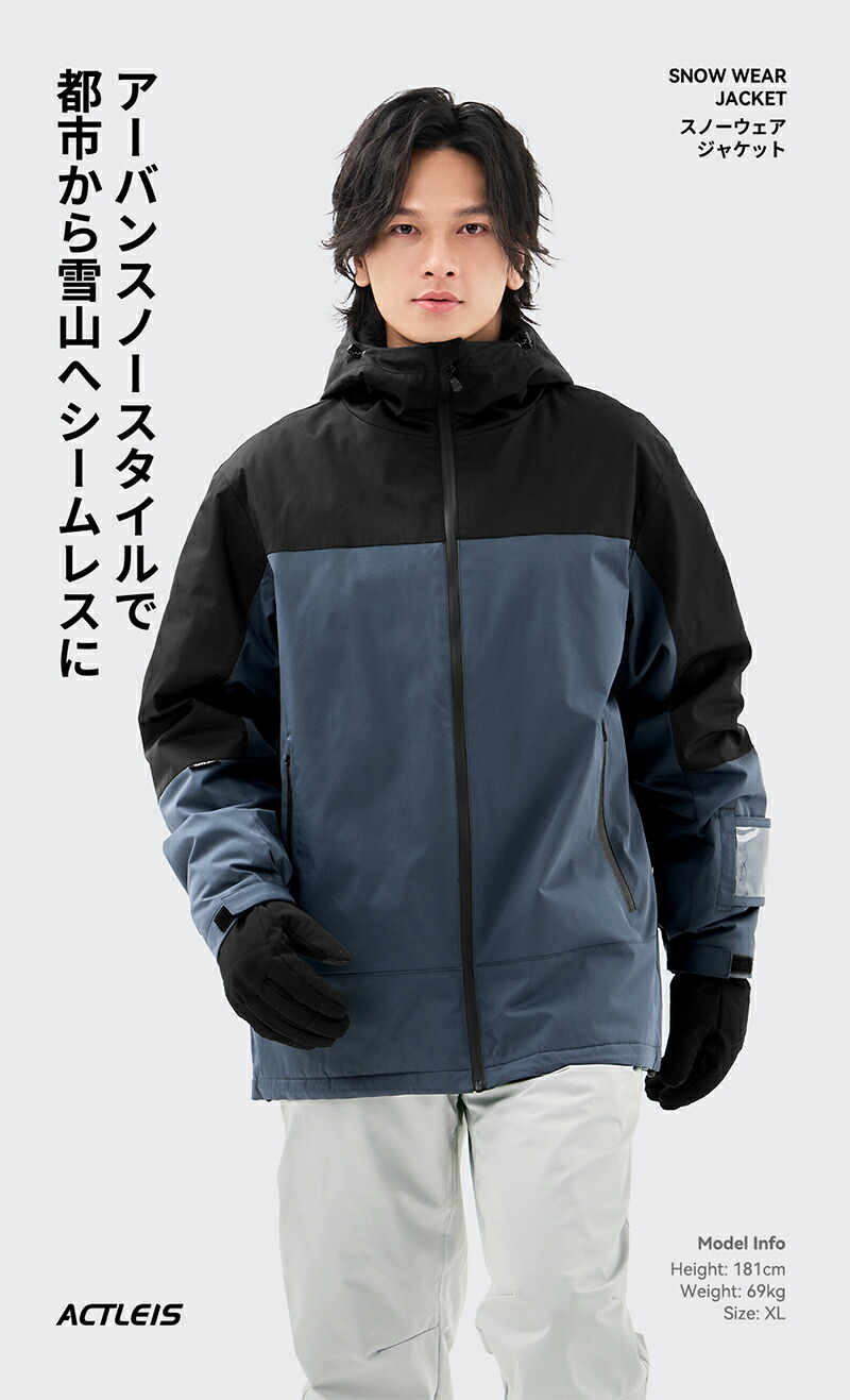 楽天市場】【SS限定クーポン配布中】 スキーウェア スノーボードウェア