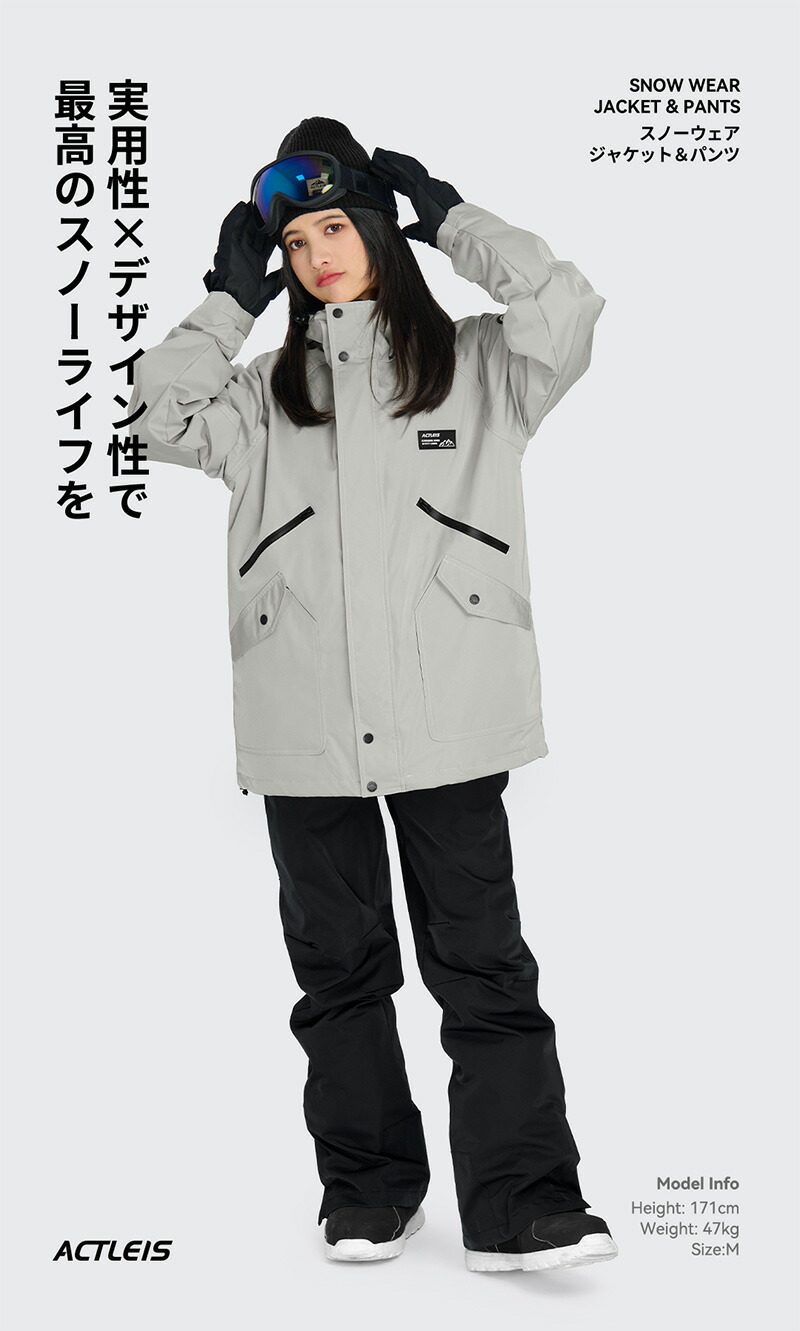 楽天市場】【SS限定クーポン】 スキーウェア スノーボードウェア