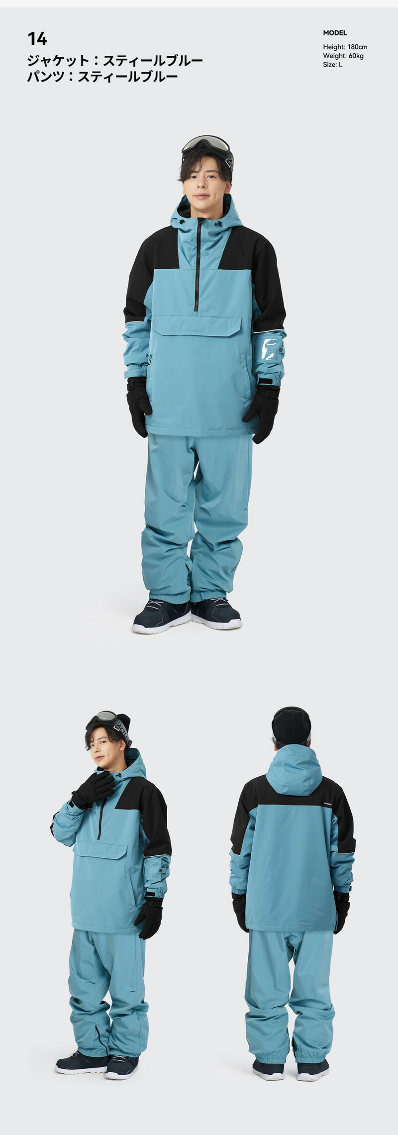 楽天市場】【クーポン】 スノーボードウェア スキーウェア メンズ 上下