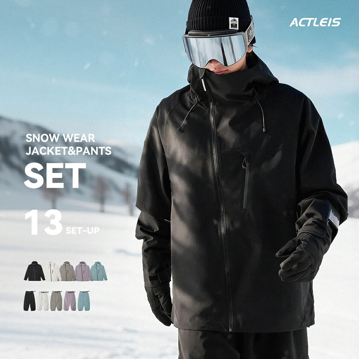 楽天市場】【クーポン】 スノーボードウェア スキーウェア メンズ 上下