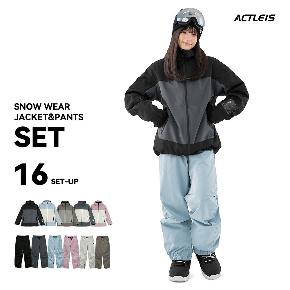 楽天市場】スノーボードウェア スキーウェア レディース 上下セット