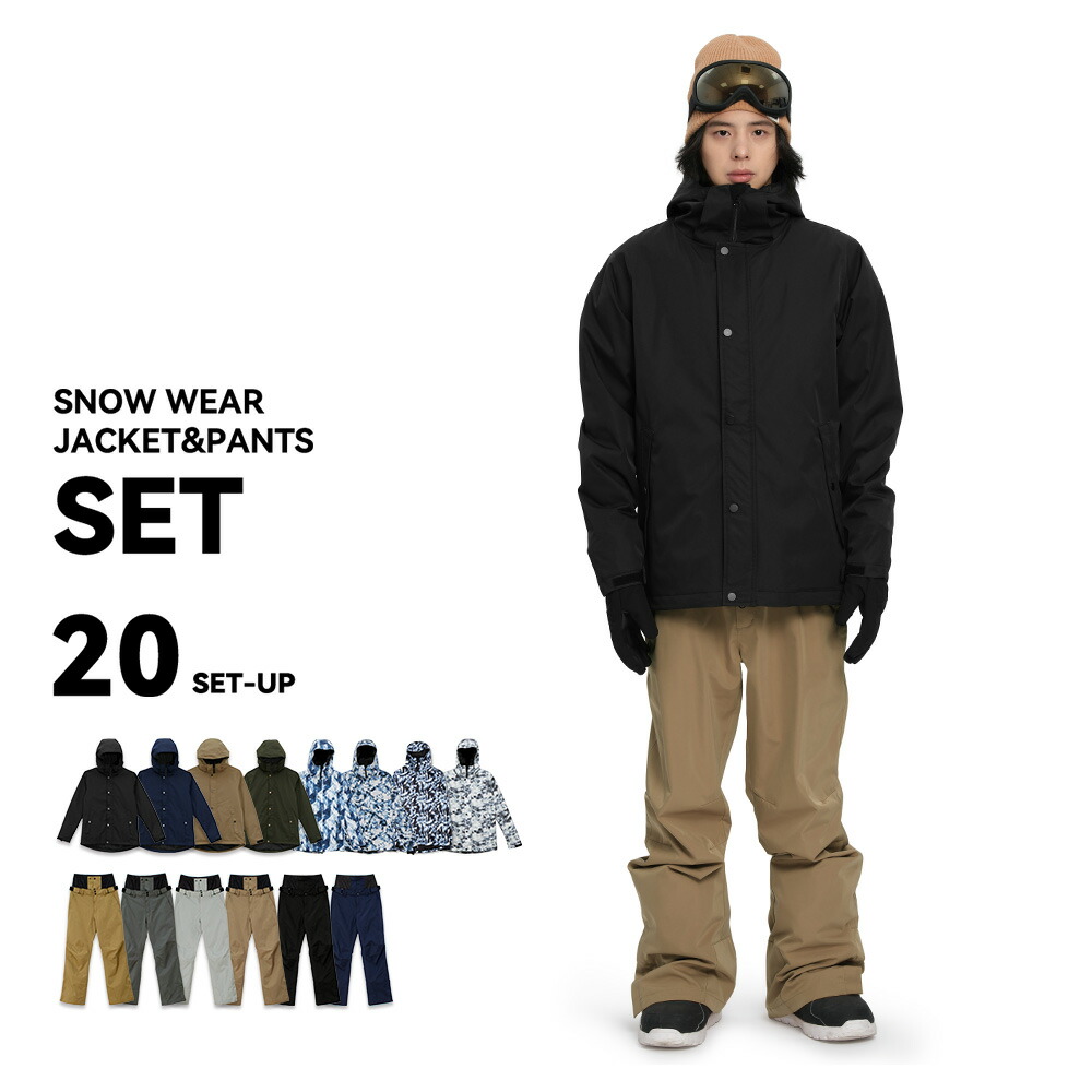 楽天市場】【SS限定クーポン配布中】 【在庫限り】 スキーウェア