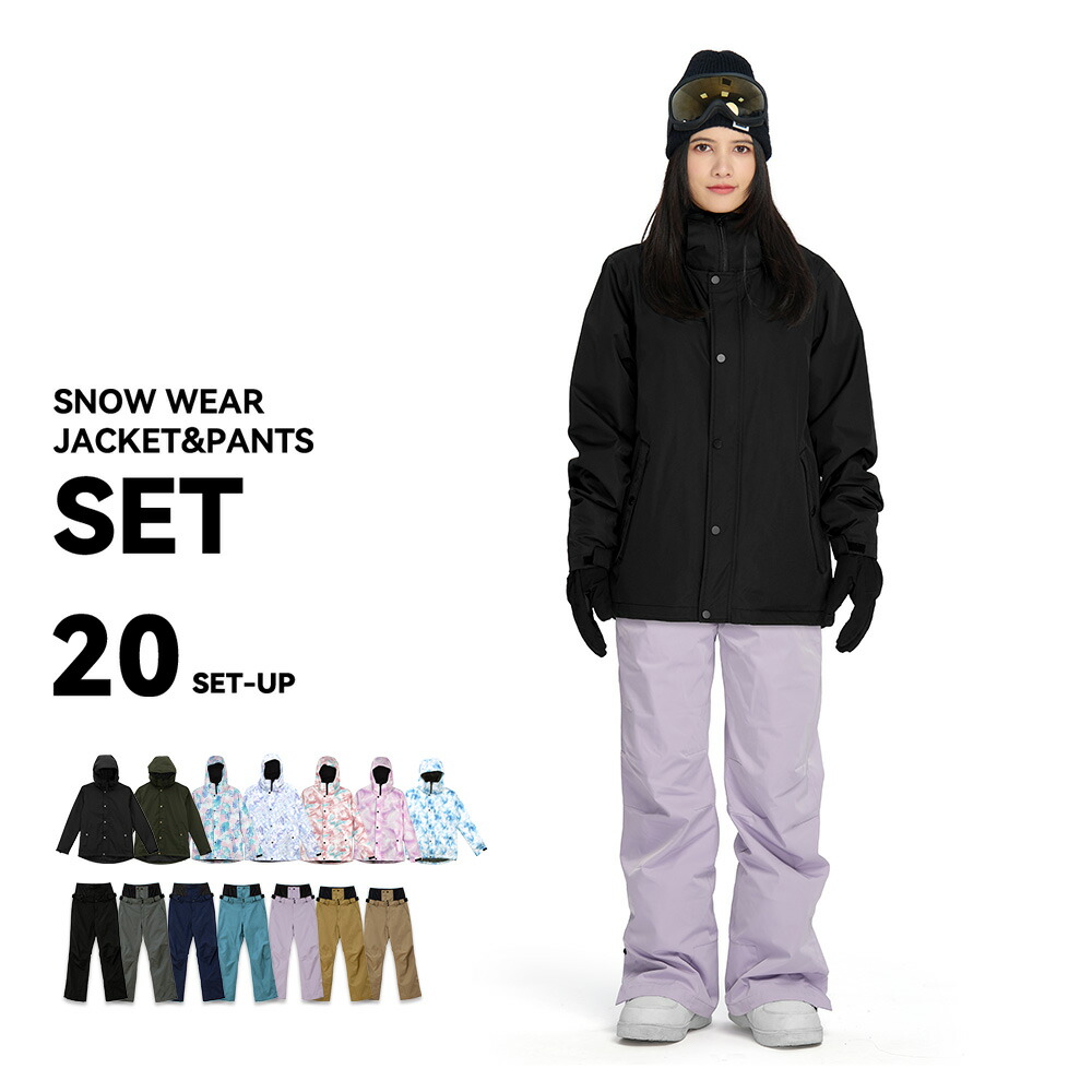 楽天市場】【在庫限り】 スキーウェア スノーボードウェア レディース
