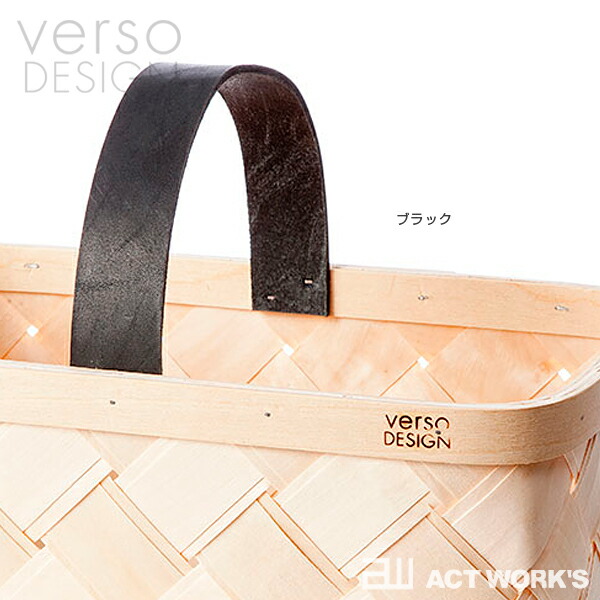 楽天市場】《全2色》verso design マッシュルームバスケット レザー