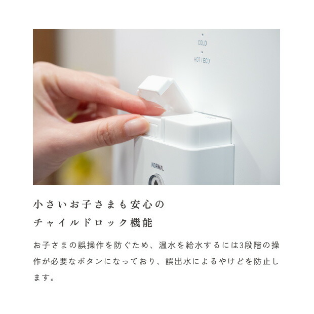 楽天市場】yutorino mini （ユトリノミニ）【工事不要！！水道水を注ぐ