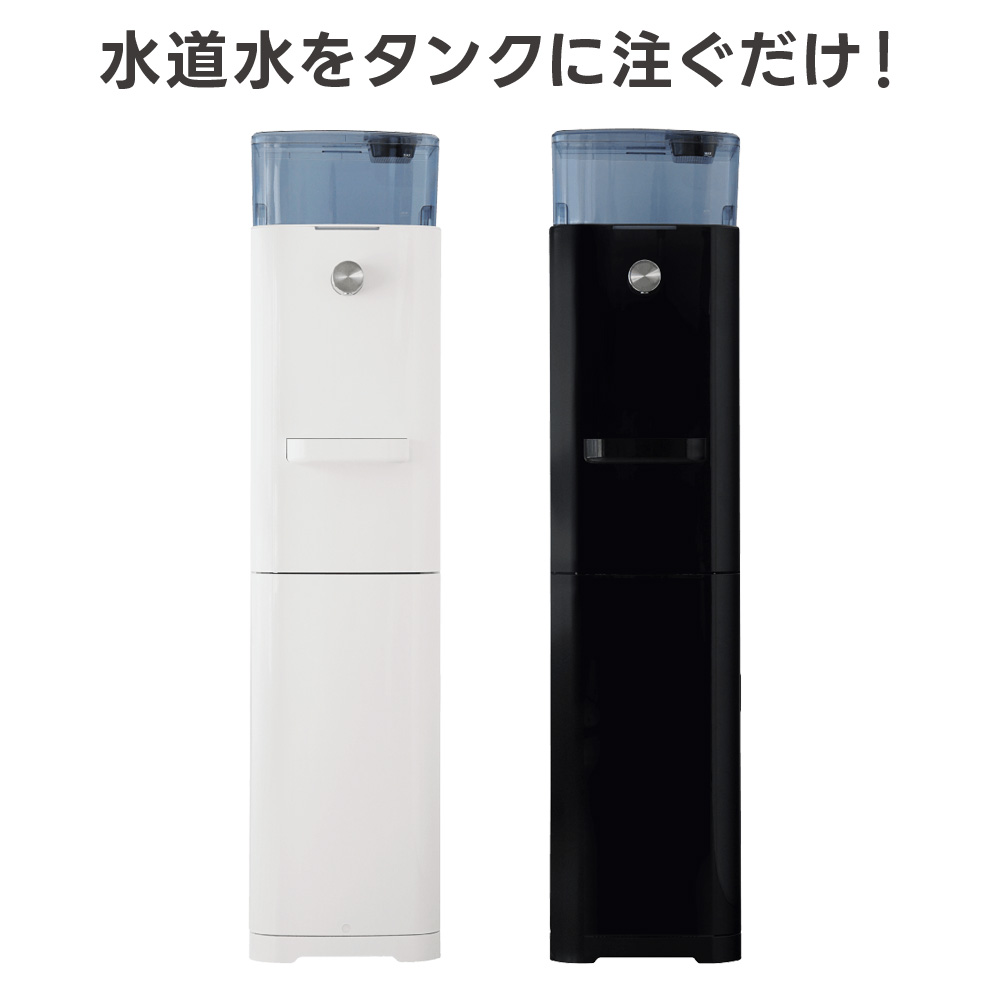 楽天市場】ウォーターサーバー（キッチン家電｜家電）の通販
