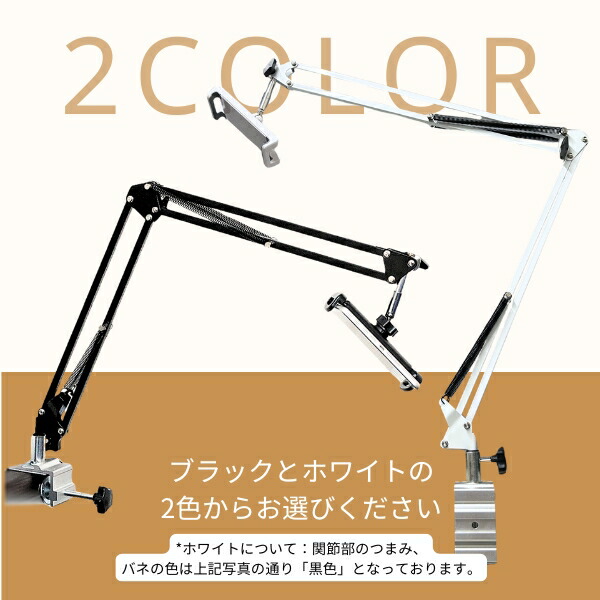 楽天市場】【1位獲得】 タブレットスタンド 寝ながら 角度調節 高さ