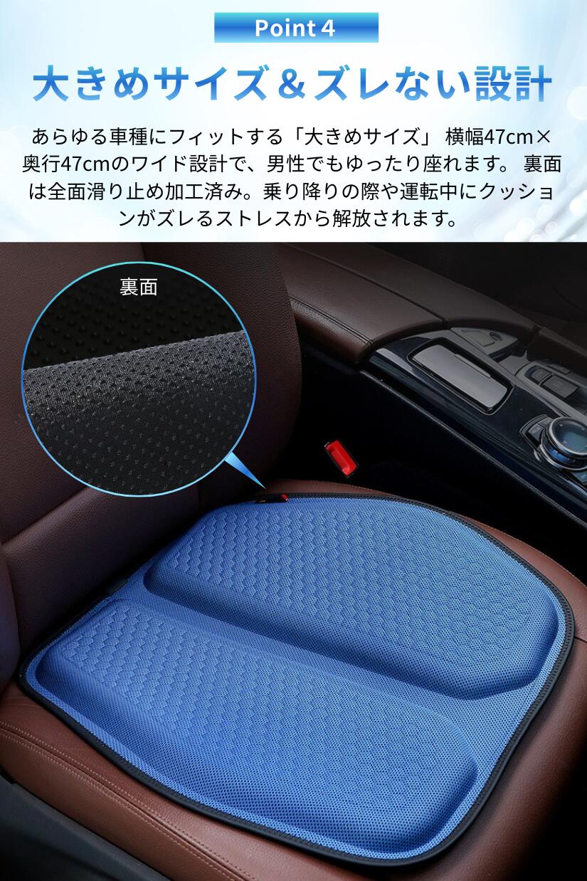 楽天市場】[特価10%OFF] [1位] 車 クッション 夏 【理学療法士監修