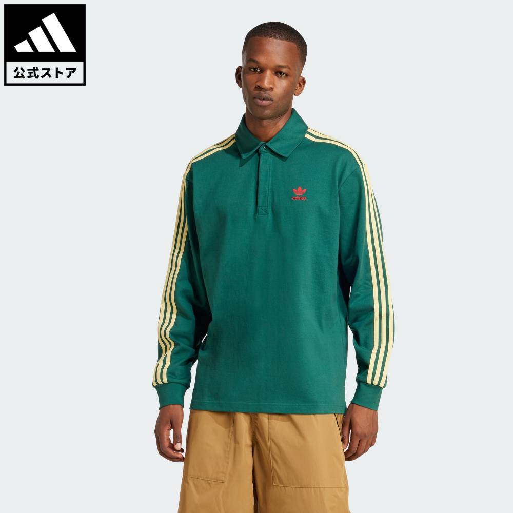 楽天市場】アディダス ジャージ（カラーグリーン）（トップス｜メンズ