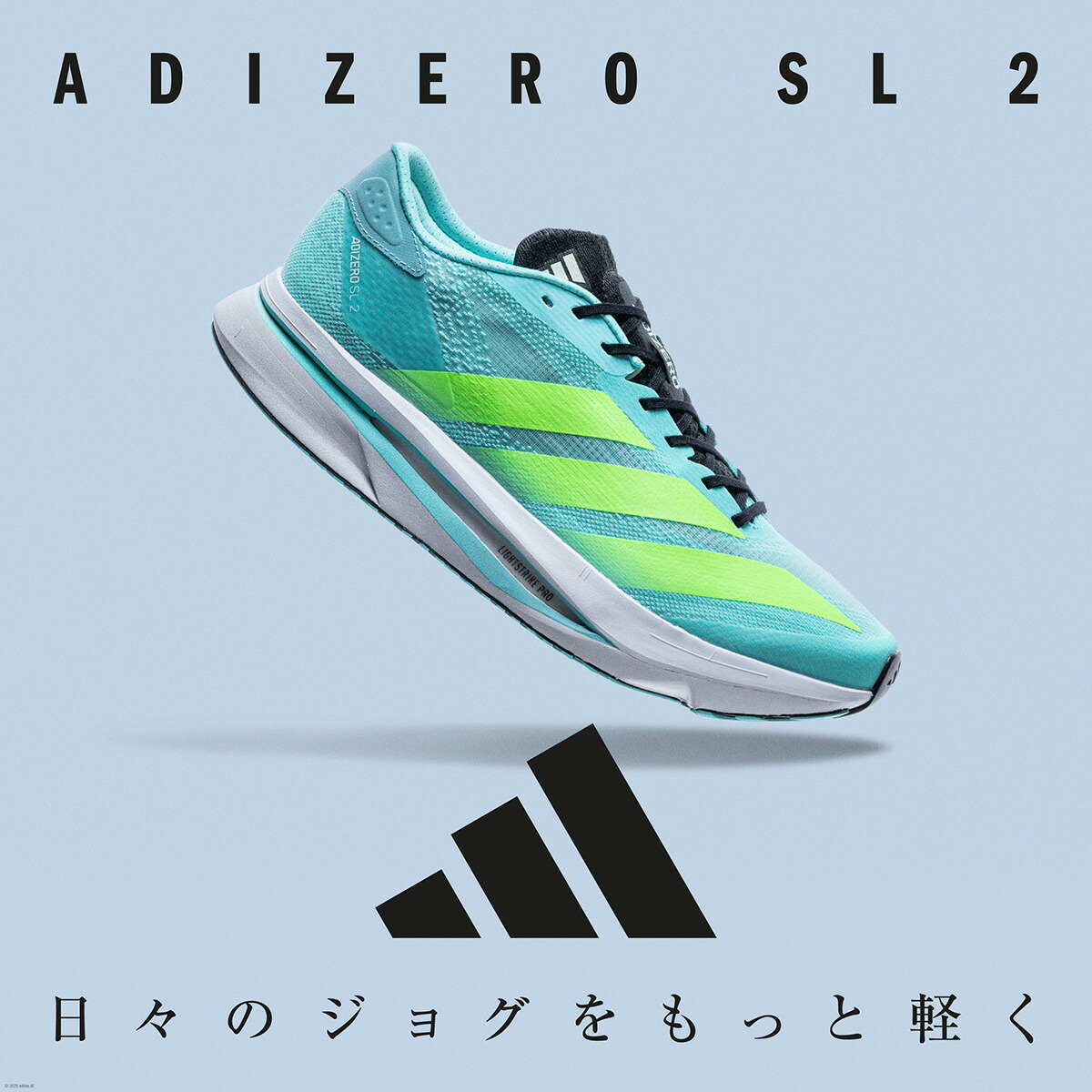 楽天市場】【公式】アディダス adidas 返品可 ランニング アディゼロ