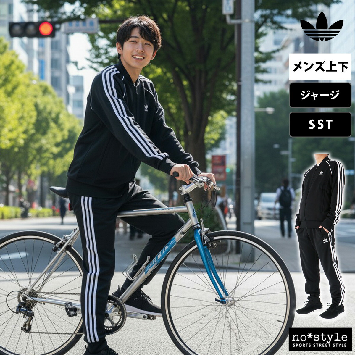 楽天市場】スーパーセール限定マルチクーポン有！ アディダス