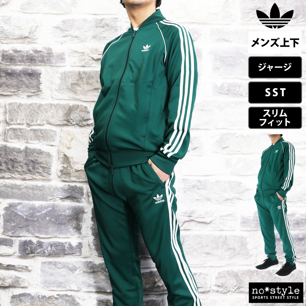 楽天市場】スーパーセール限定マルチクーポン有！ アディダス