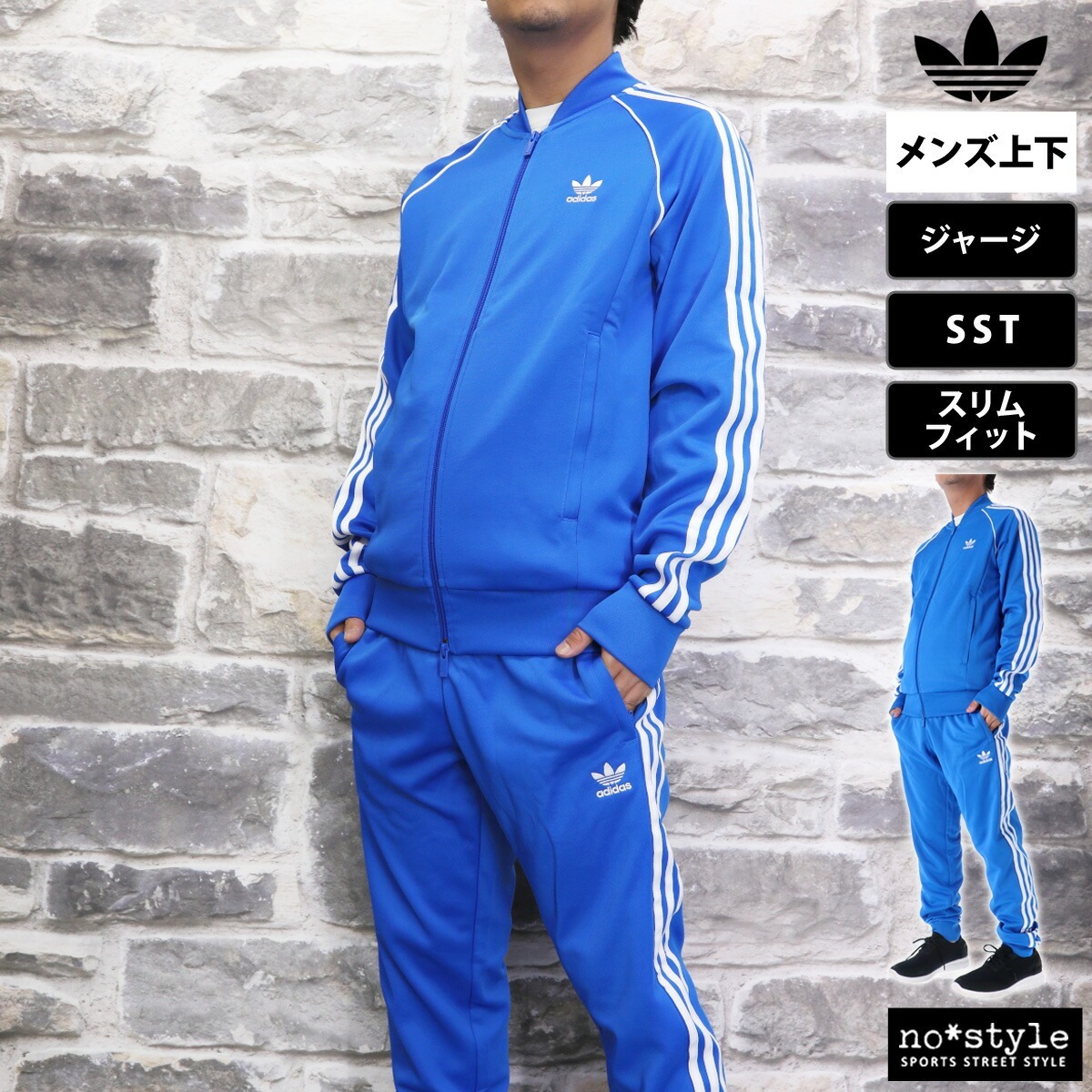 楽天市場】スーパーセール限定マルチクーポン有！ アディダス