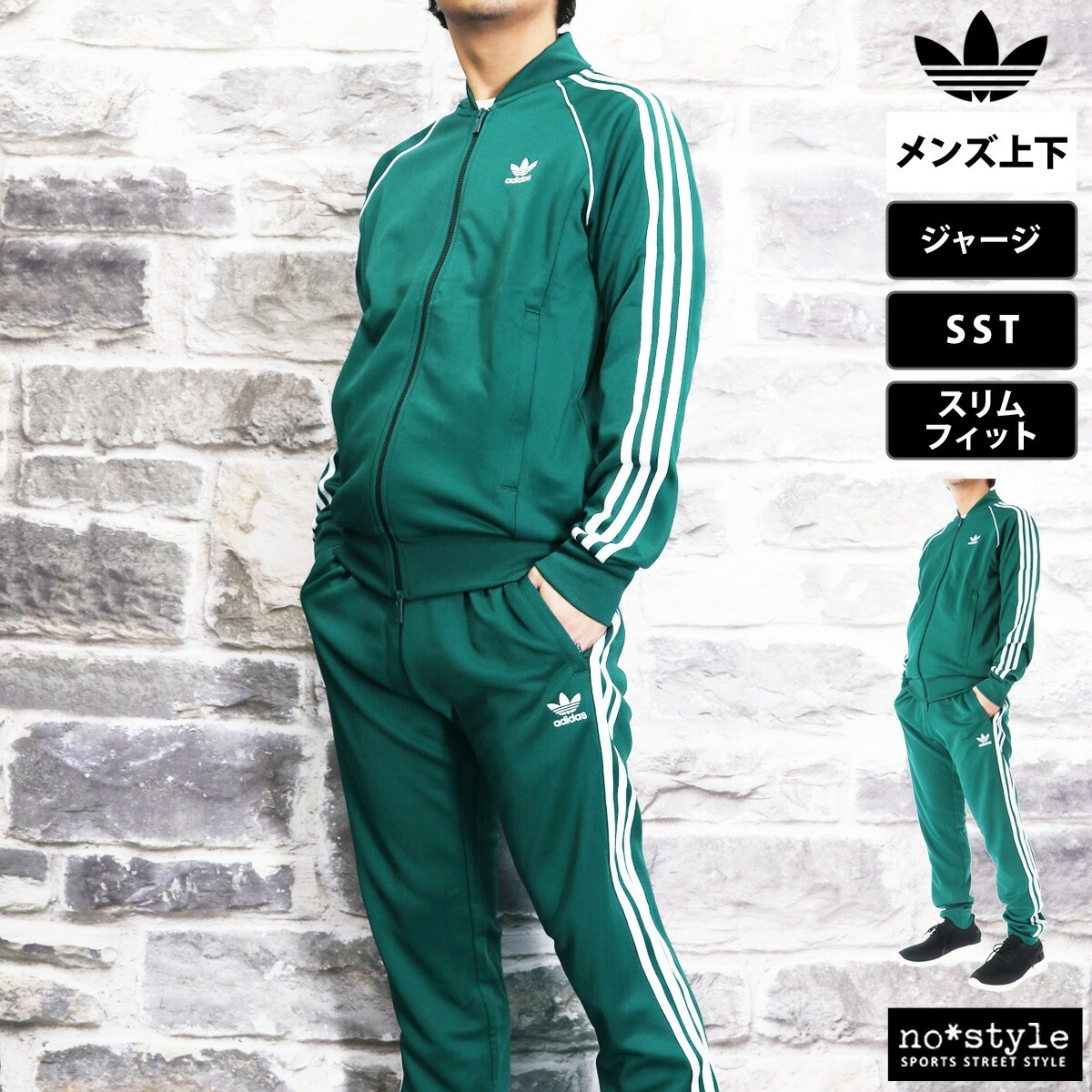 楽天市場】スーパーセール限定マルチクーポン有！ アディダス