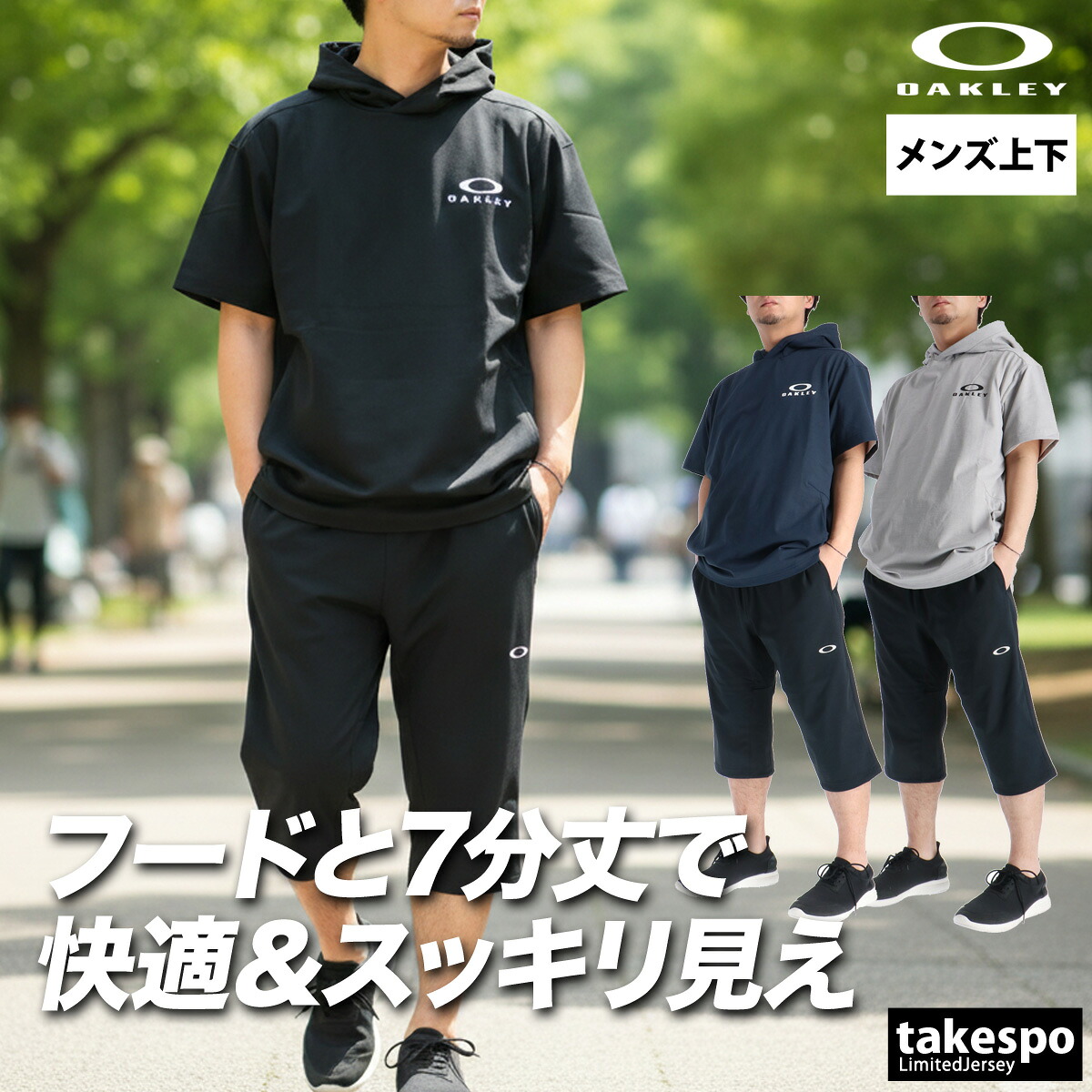 楽天市場】オークリー ゴルフ ウェア（セットアップ｜メンズジャージ