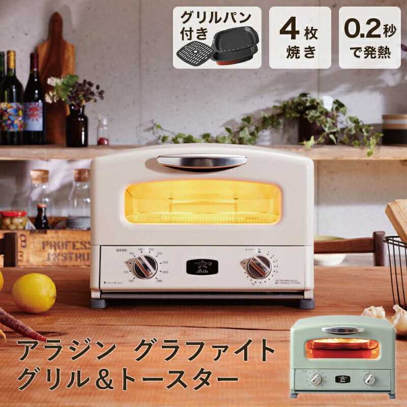 AGT-G13A」の人気商品一覧 | 安い商品を通販サイトから探す - 価格.com